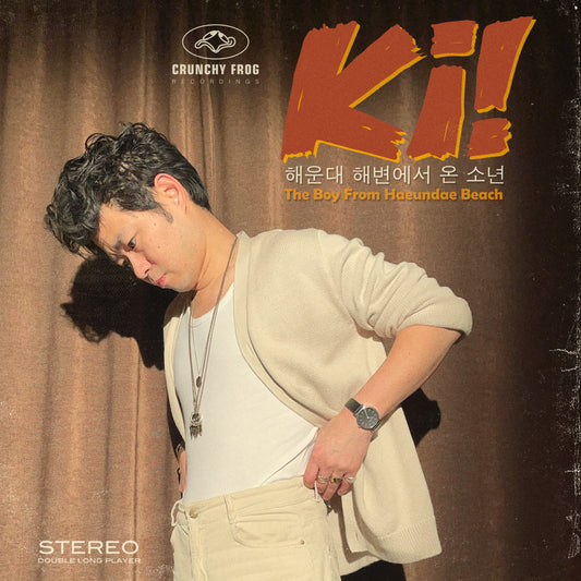 The Boy From Haeundae Beach